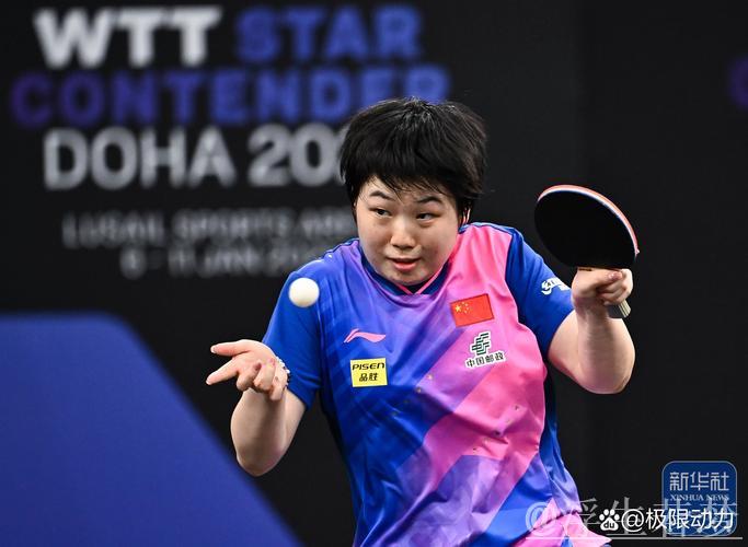 WTT总决赛 蒯曼以4-0大胜强势挺进女单八强