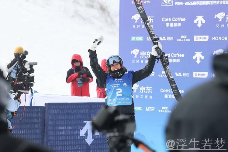 谷爱凌云顶站再创辉煌，斩获U型场地世界杯三连冠