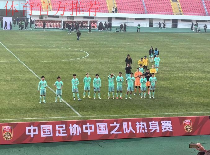 中国国奥队热身赛2:1战胜马来西亚国奥队