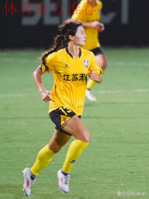 中国国家女子足球队官方合作伙伴生活家地板 为中国女足注入“能量金” 中国国家女子足球队官方合作伙伴生活家地板 为中国女足注入“能量金”