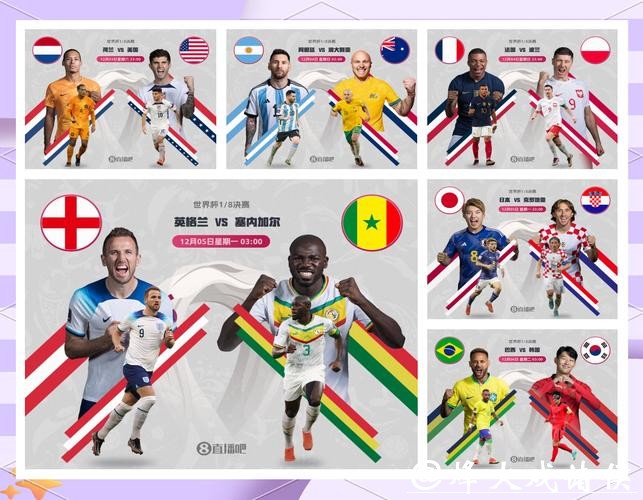 2026世界杯竞猜冷门球队逆袭可能性解析