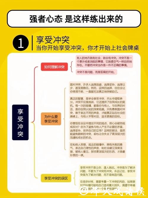 世界杯滚球投注心态:避免冲动决策陷阱 世界杯滚球投注心态:避免冲动决策陷阱