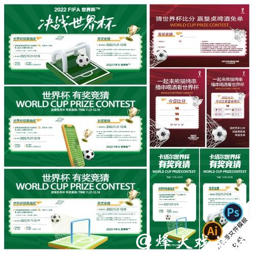 世界杯竞猜平台推荐与玩法攻略 世界杯竞猜平台推荐与玩法攻略